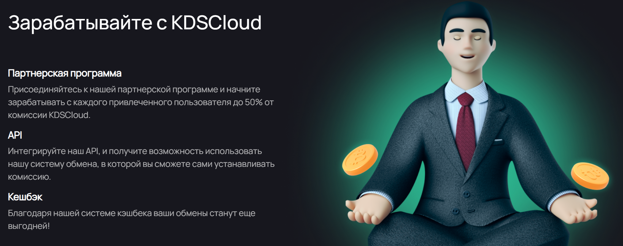 kds cloud