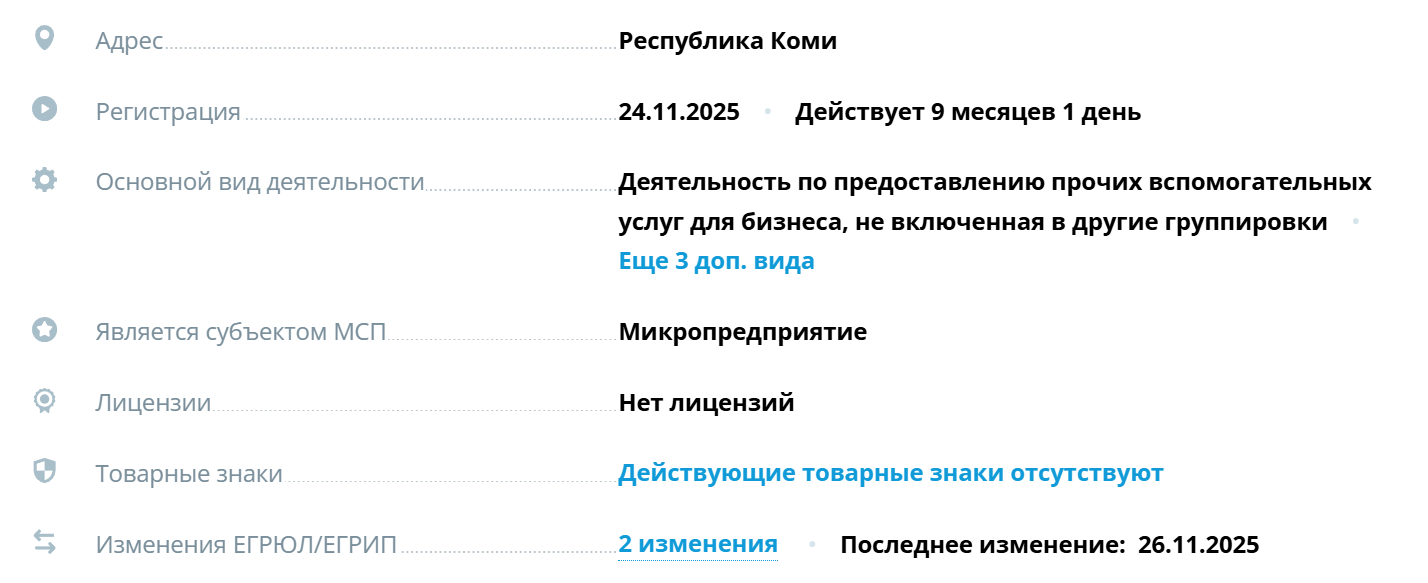 юлия про удалёнку с телефона