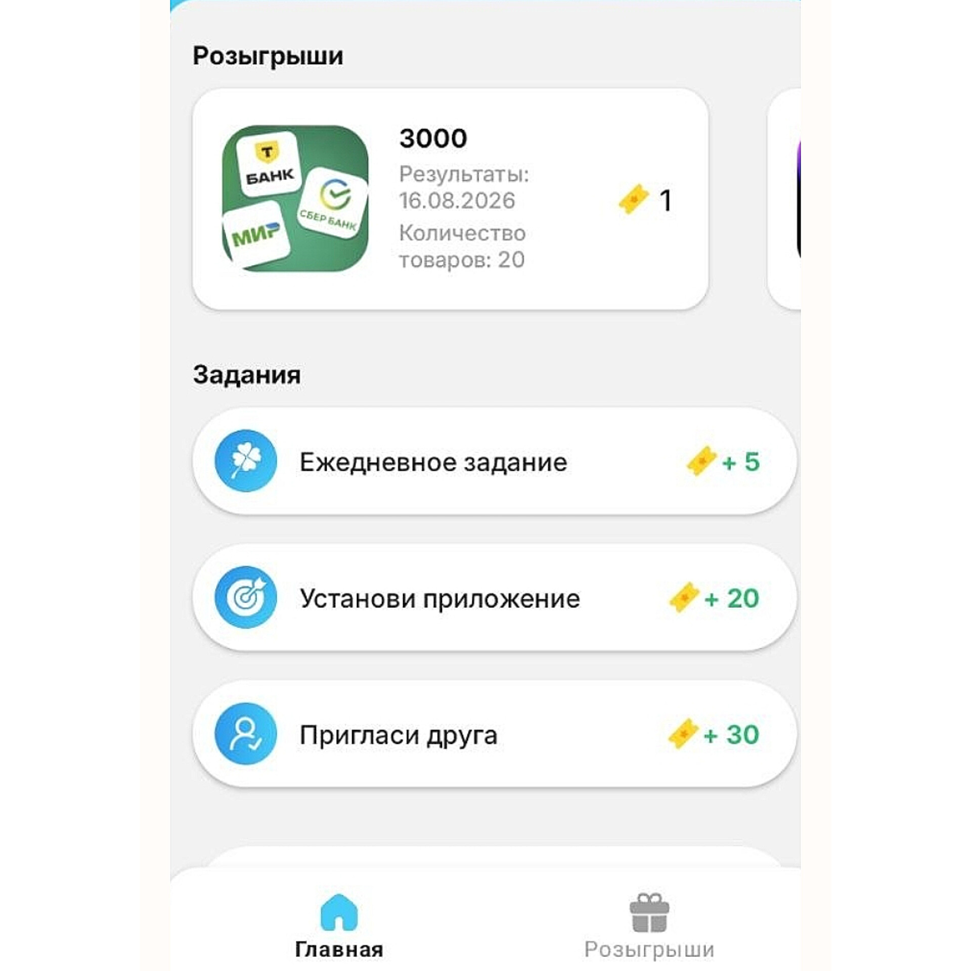 cactushack отзывы