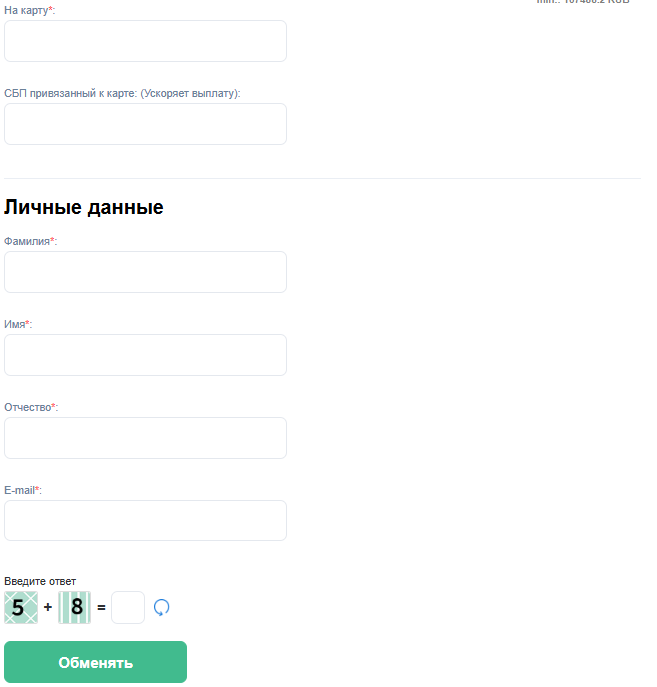moneyrelease обменник