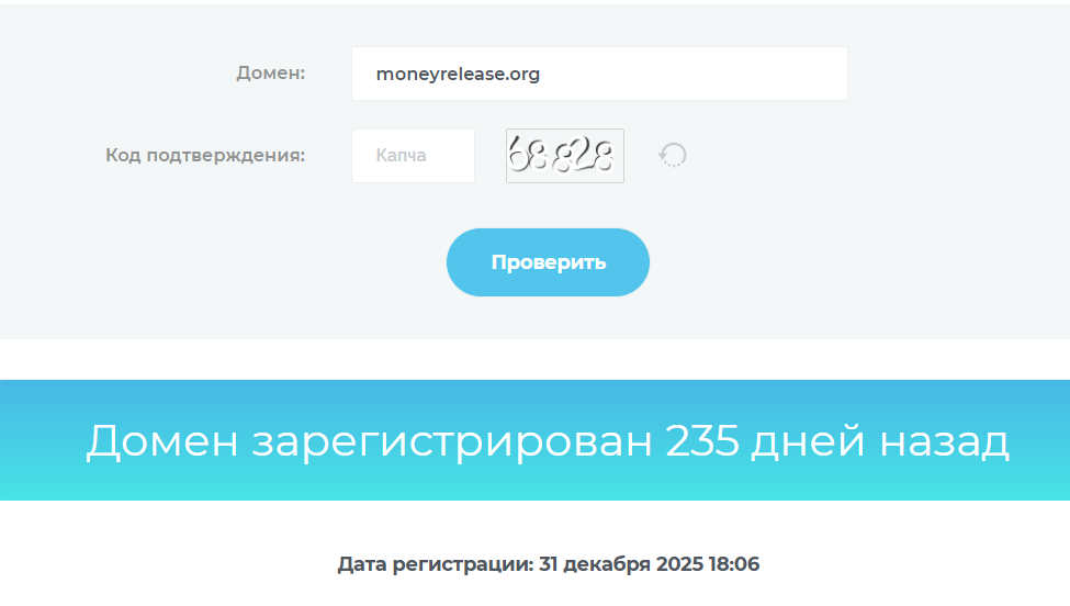 moneyrelease org отзывы об обменнике