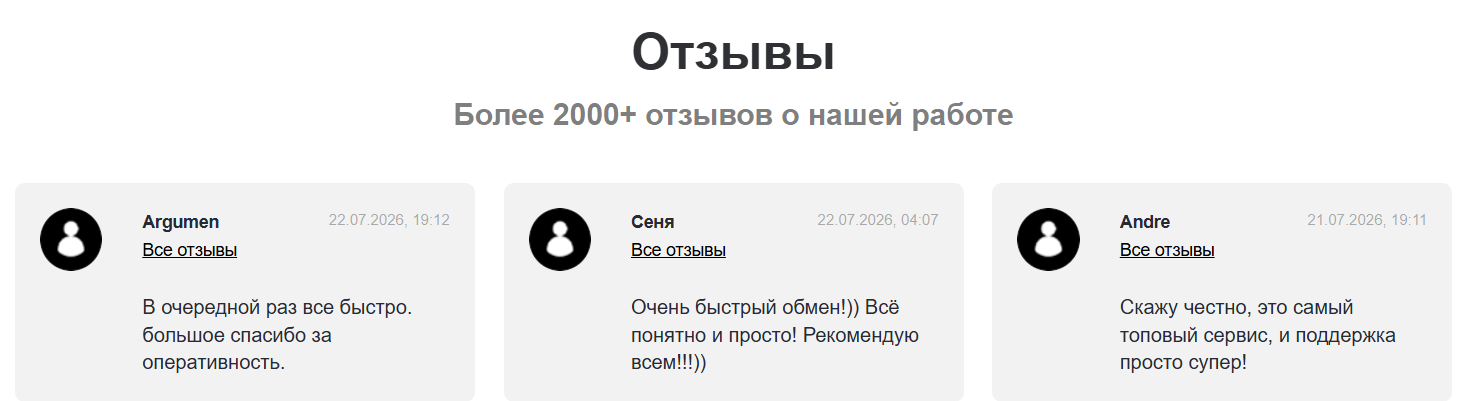 moneyrelease org обменник