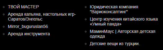 джекпро