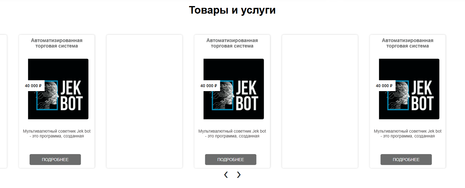 jek pro