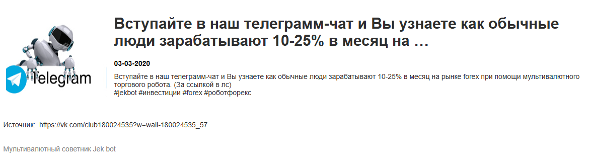 jek pro