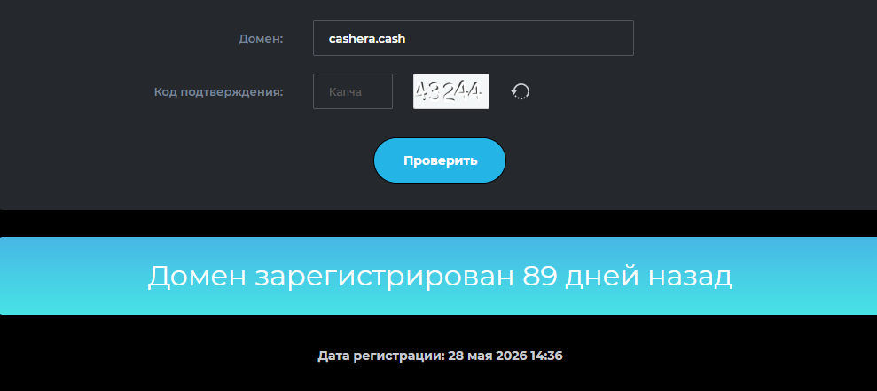 cashera