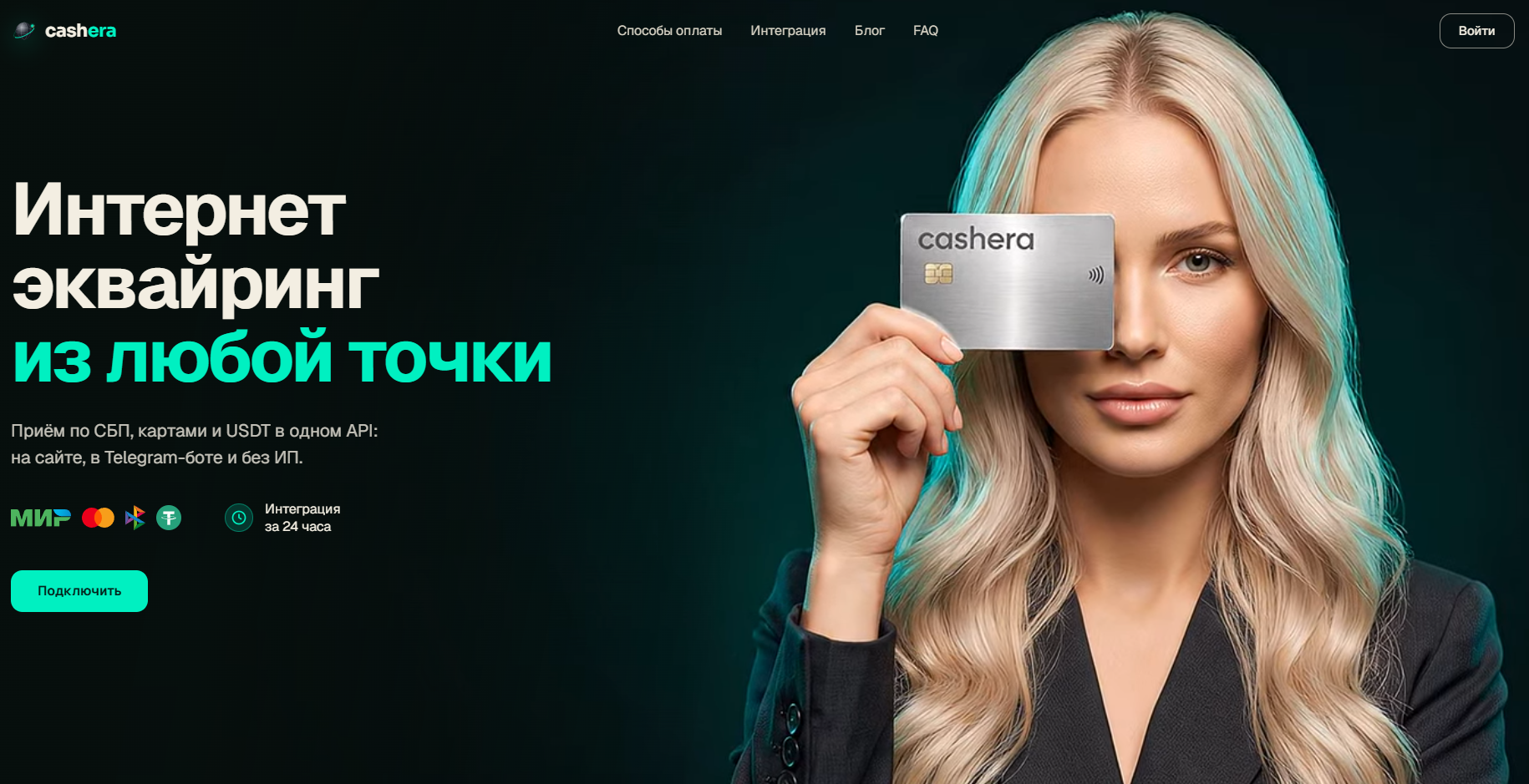 cashera