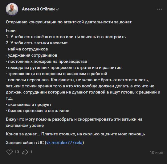 aleksei stiopin