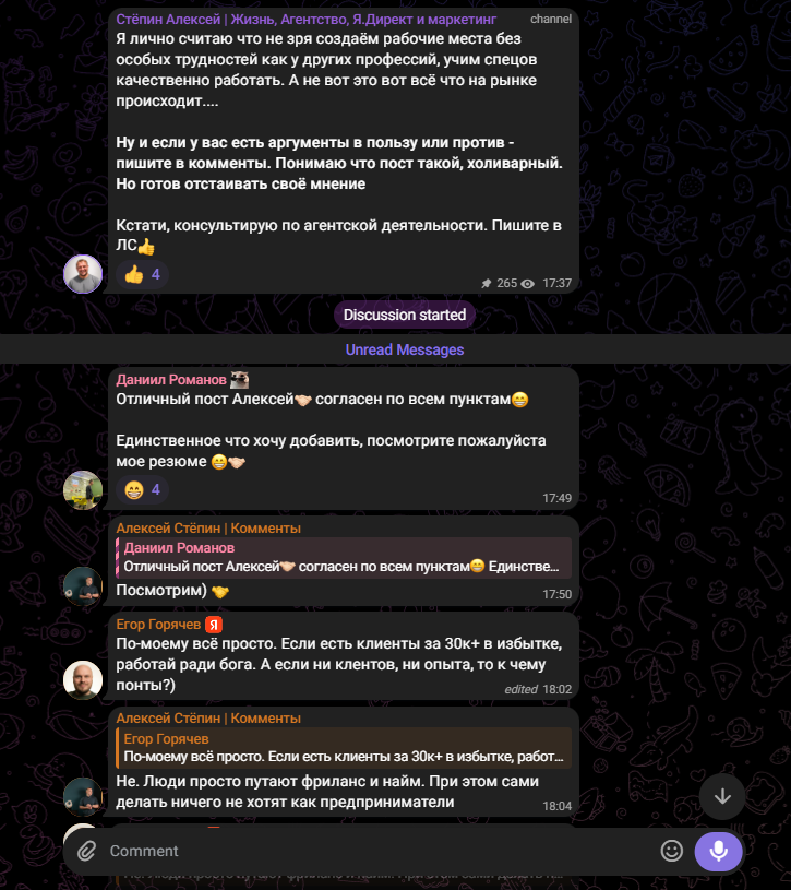 алексей степин реальные отзывы маркетинг