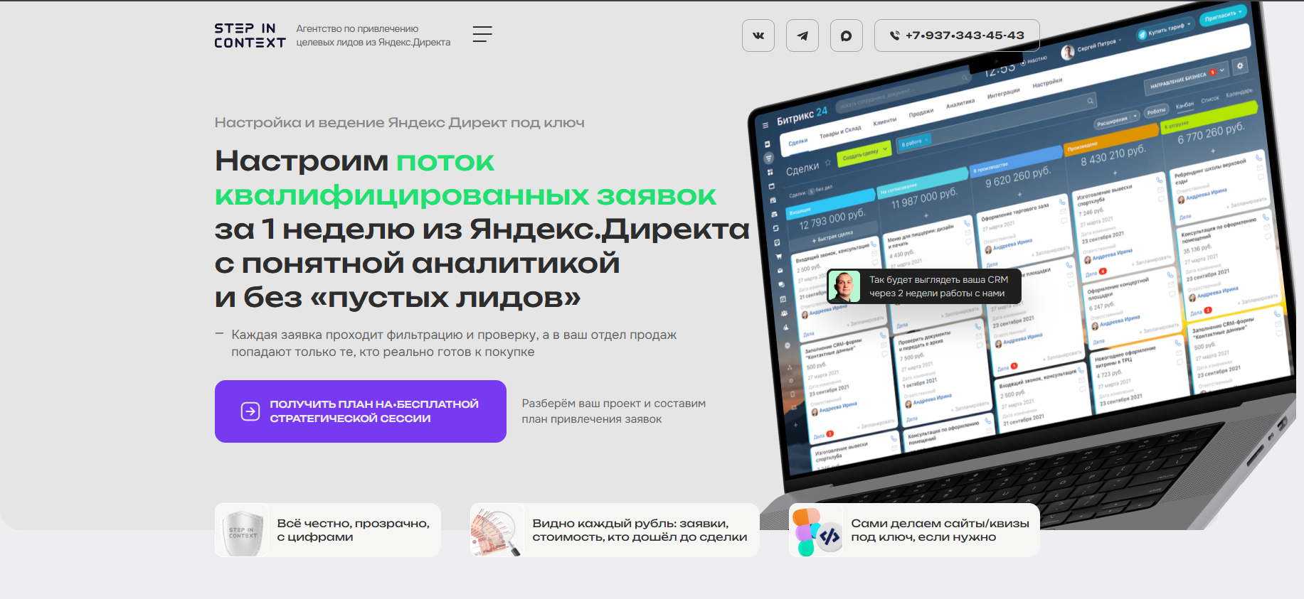алексей степин