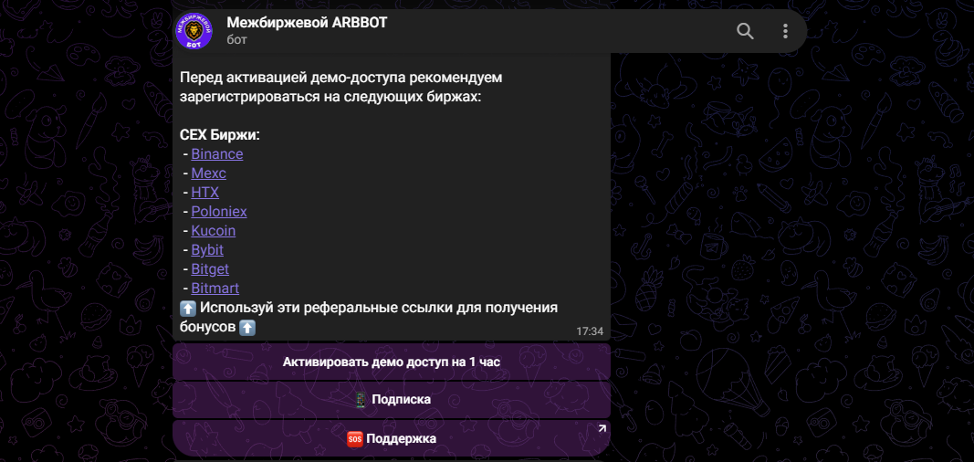 arbbot e2e crypto bot