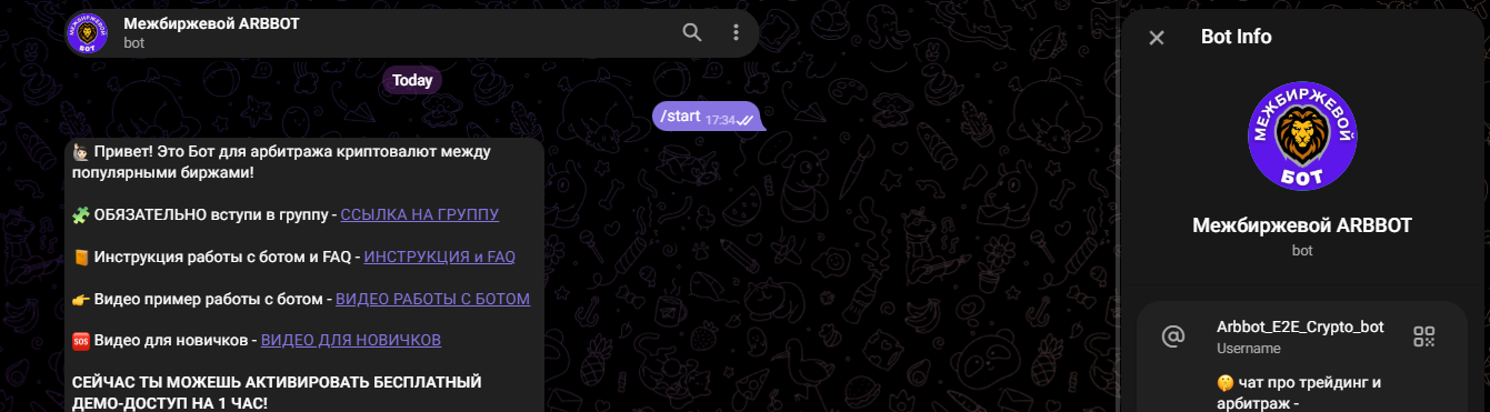 arbbot crytoarbitrage