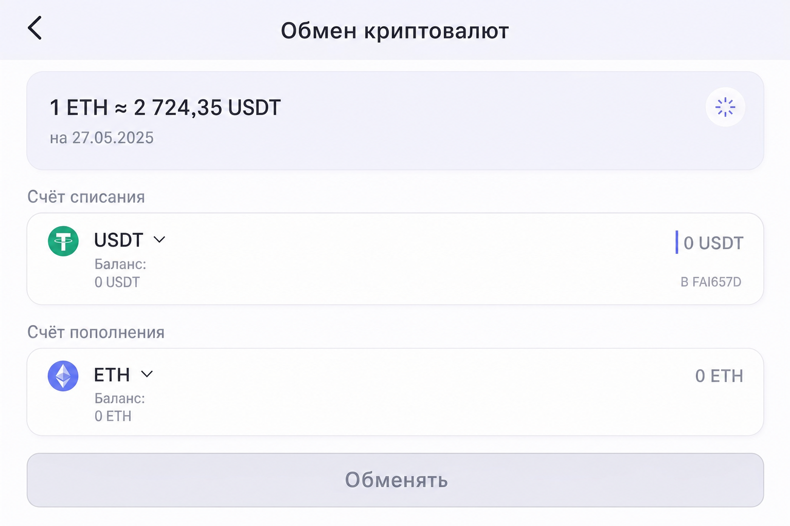We Wallet