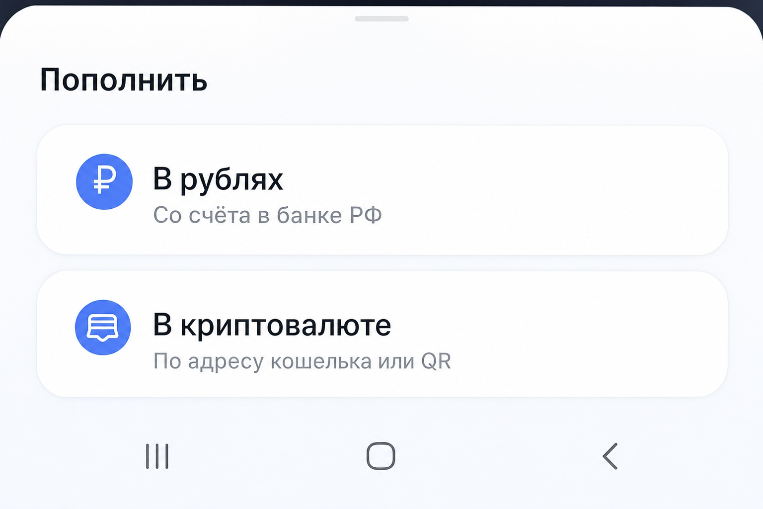 We Wallet