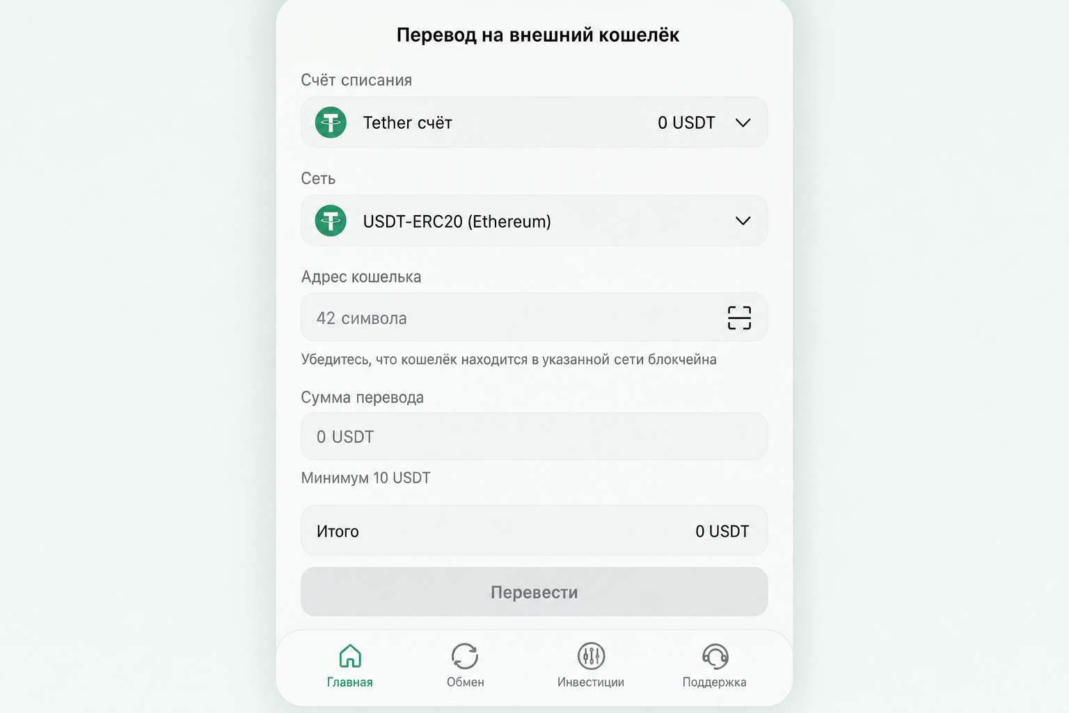 We Wallet