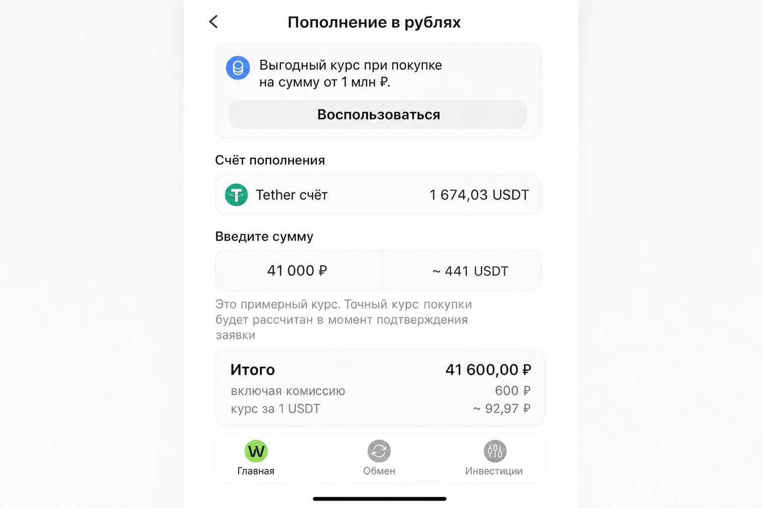 We Wallet