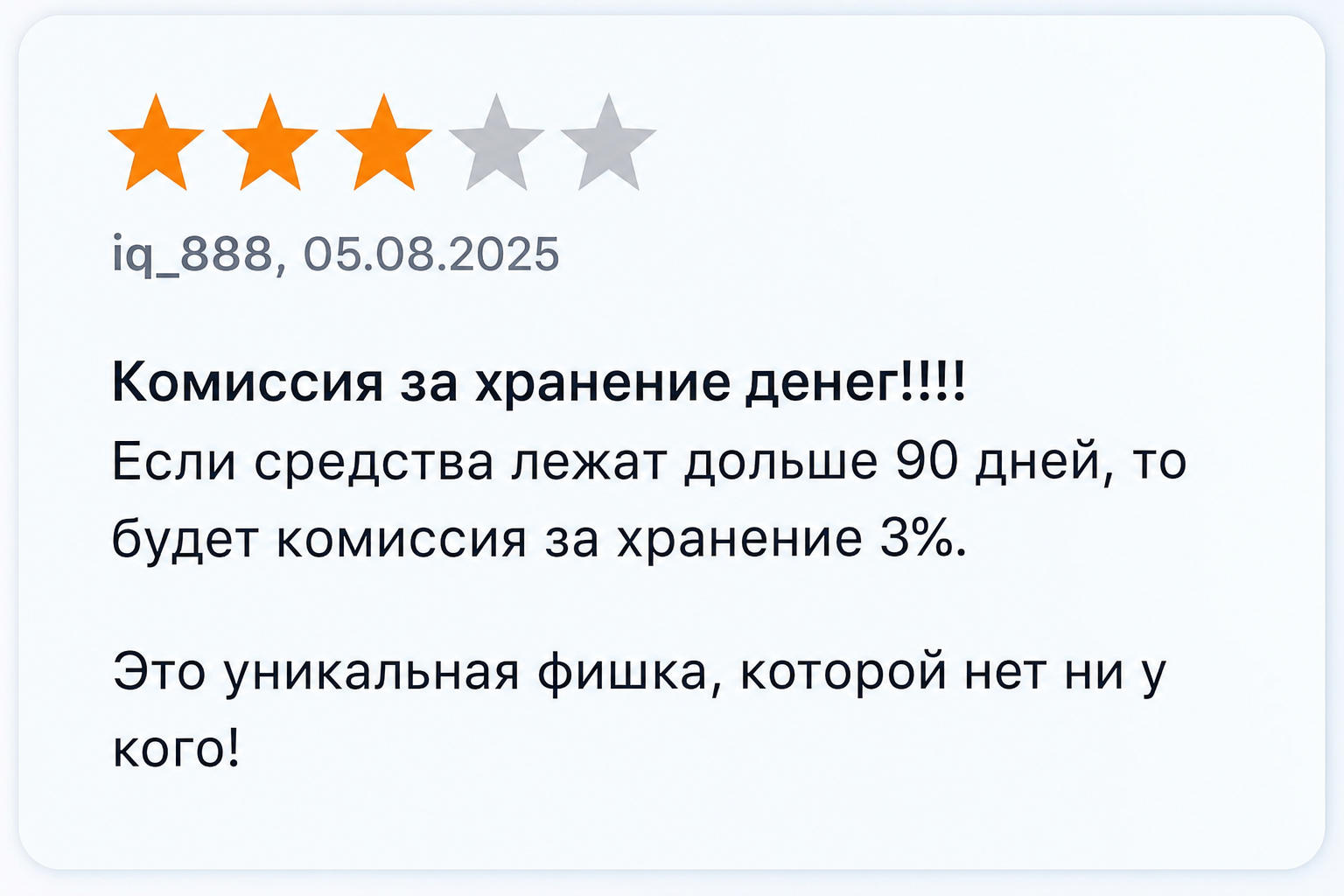 We Wallet