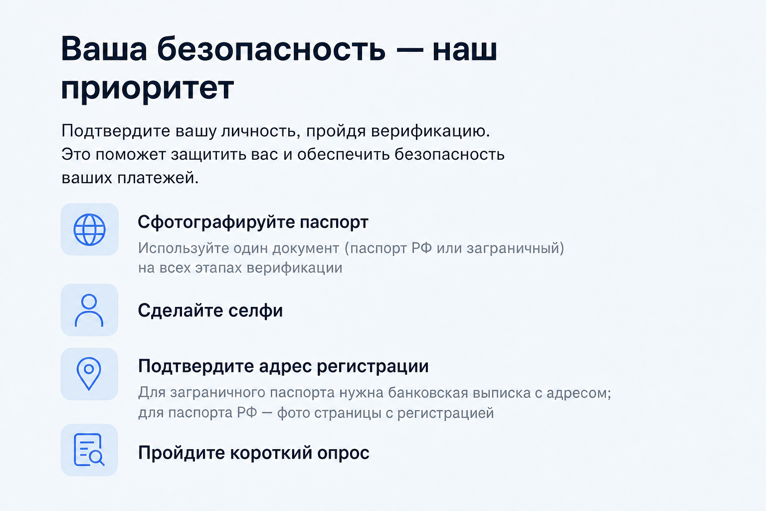 We Wallet