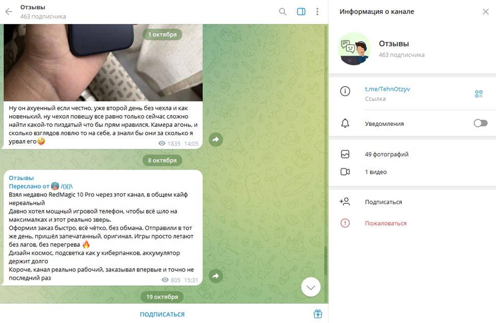 Технопарк 