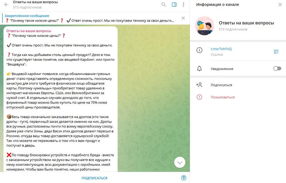 Технопарк 