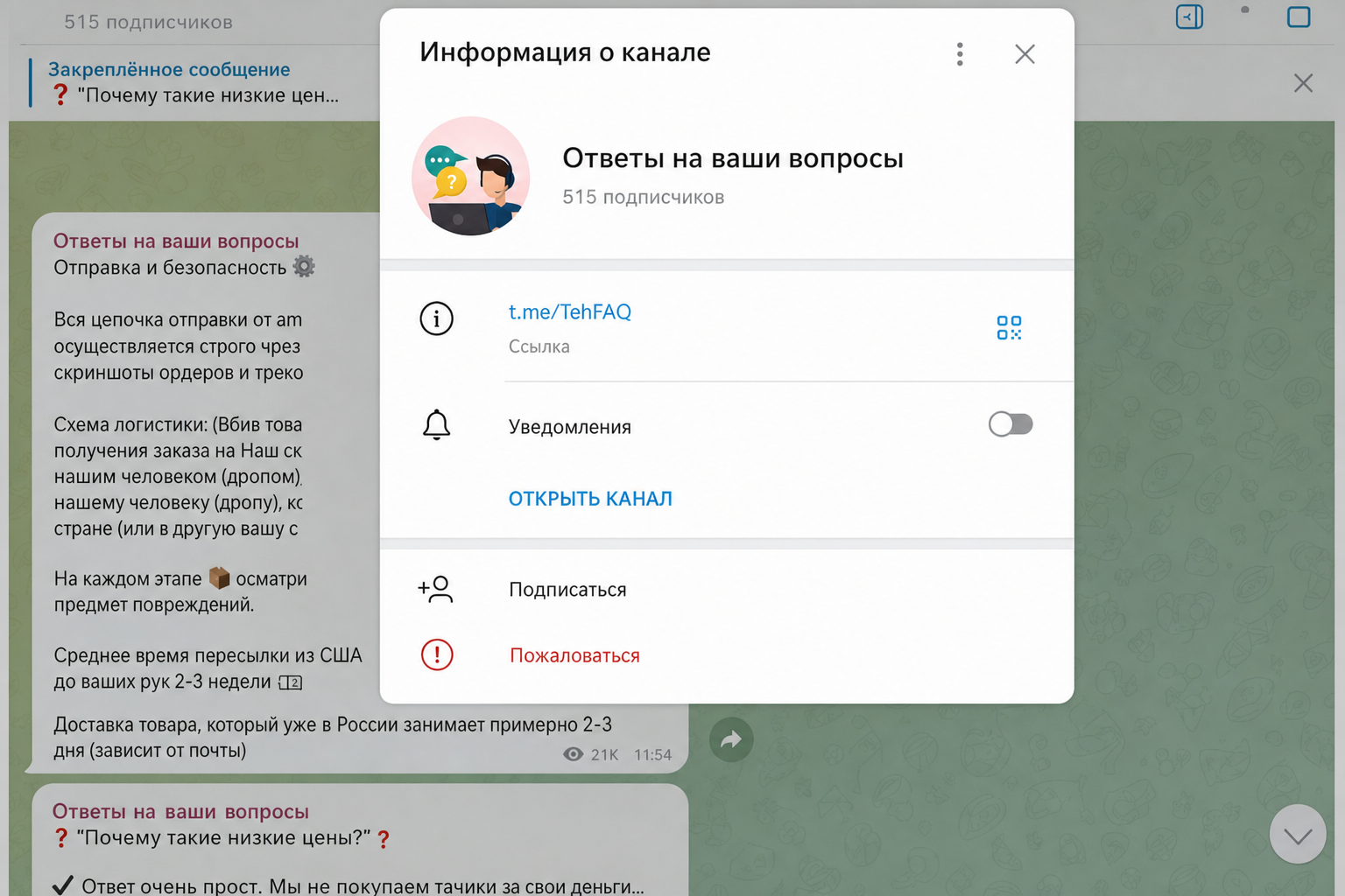 Технопарк 