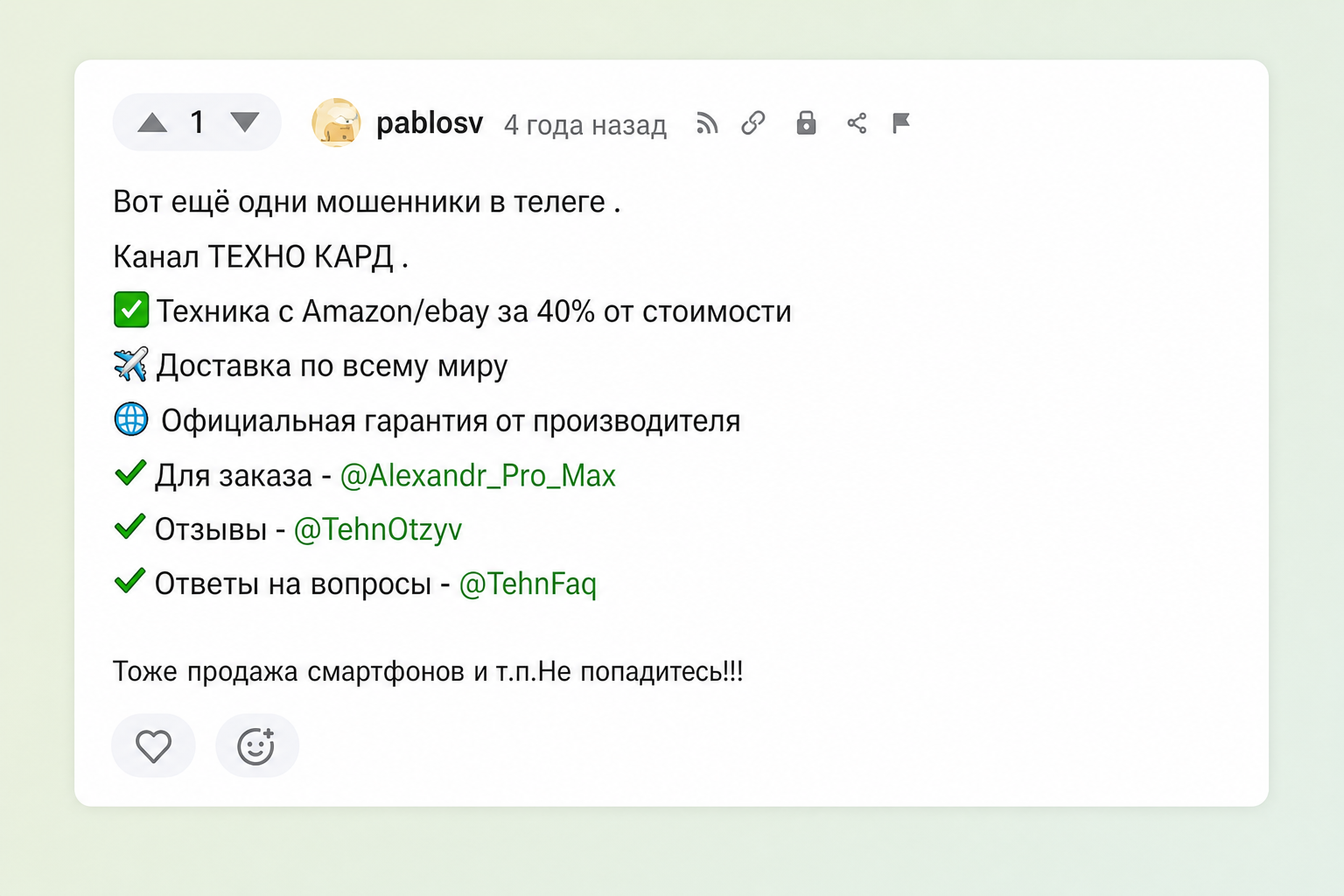 Технопарк 