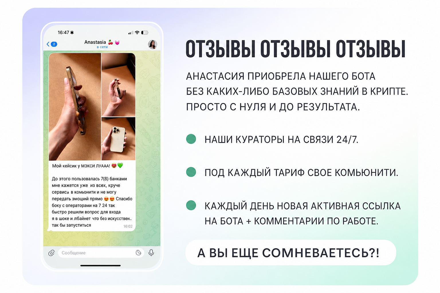 Приключения Московского Банкира