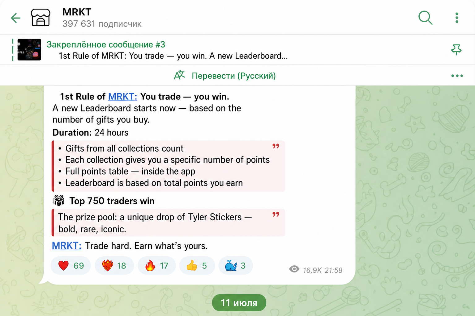 Mrkt 