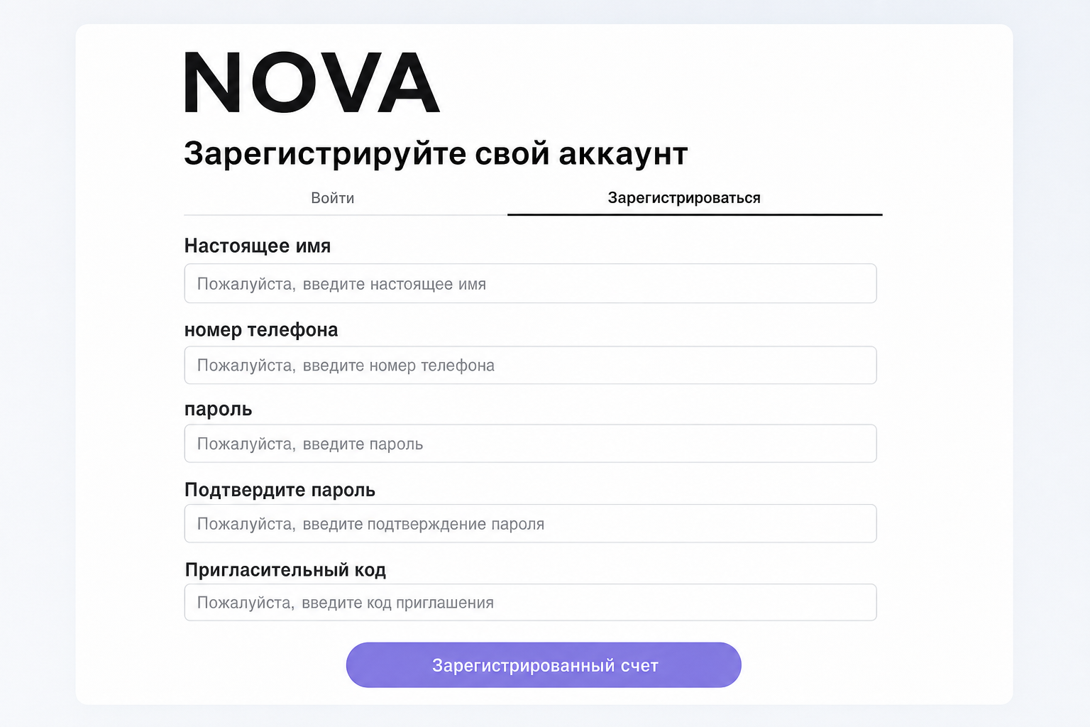 Novaone 