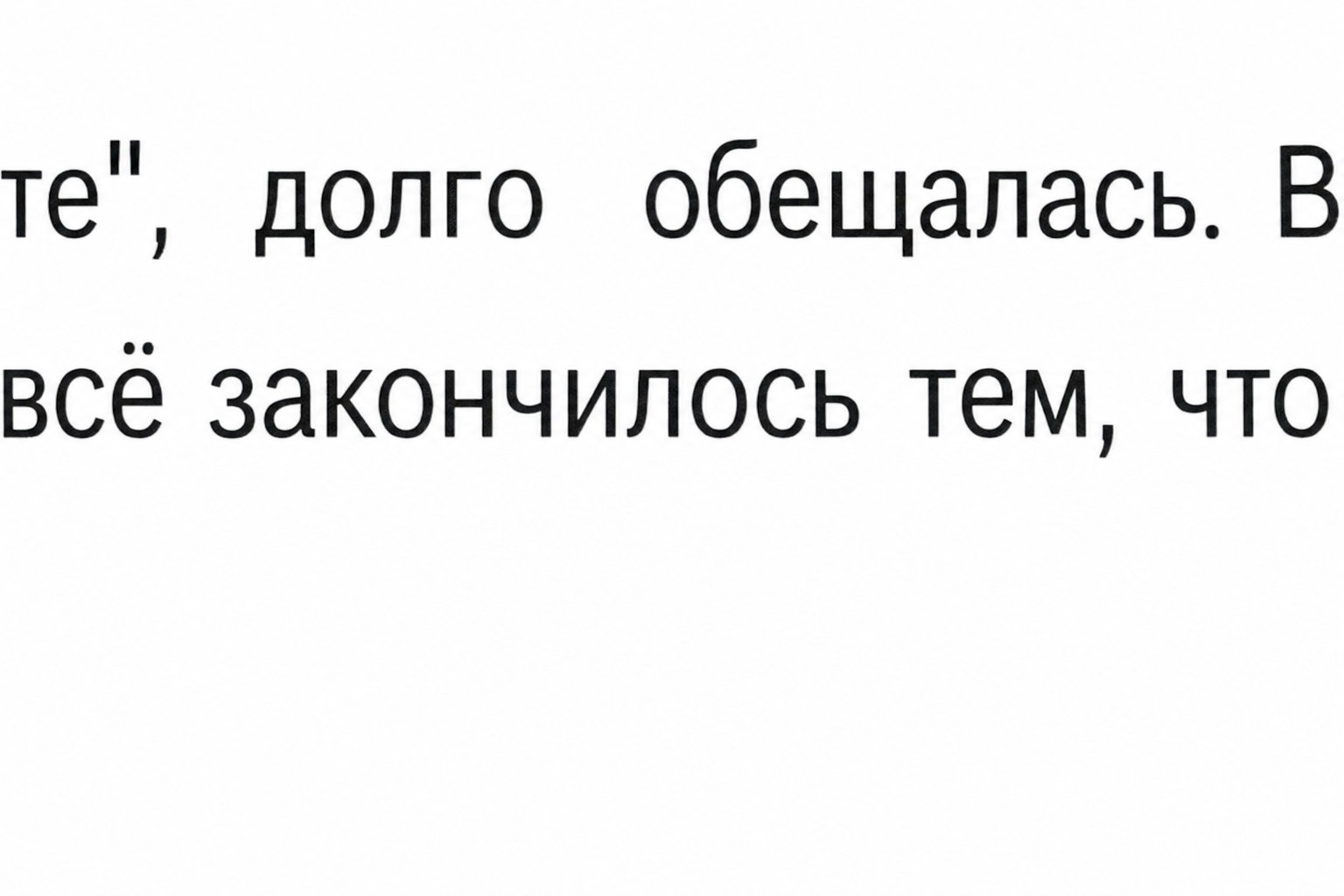 Novaone 