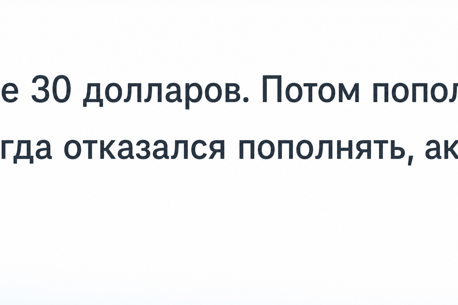 Novaone 