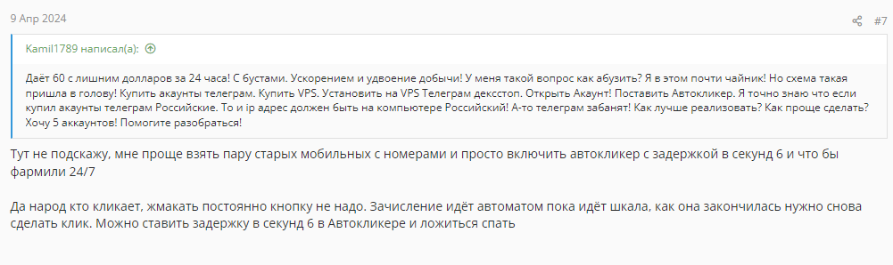 Меллкойн 