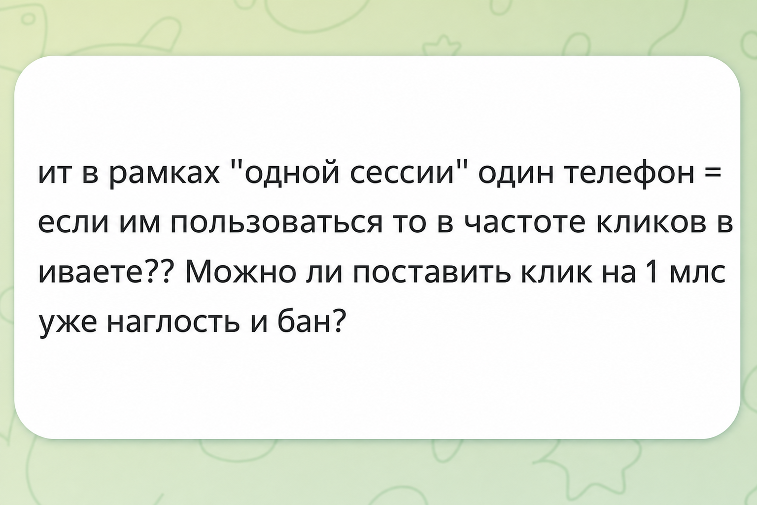 Меллкойн 