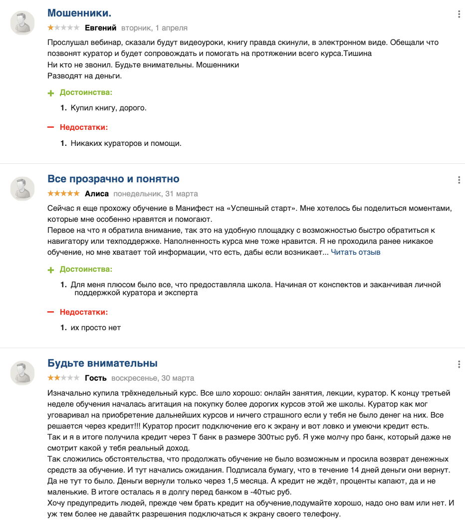 Юлия Любимова