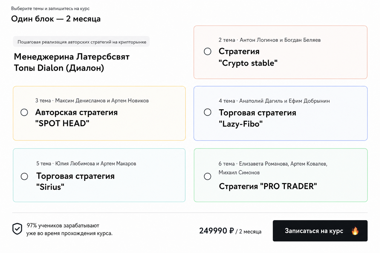 Юлия Любимова