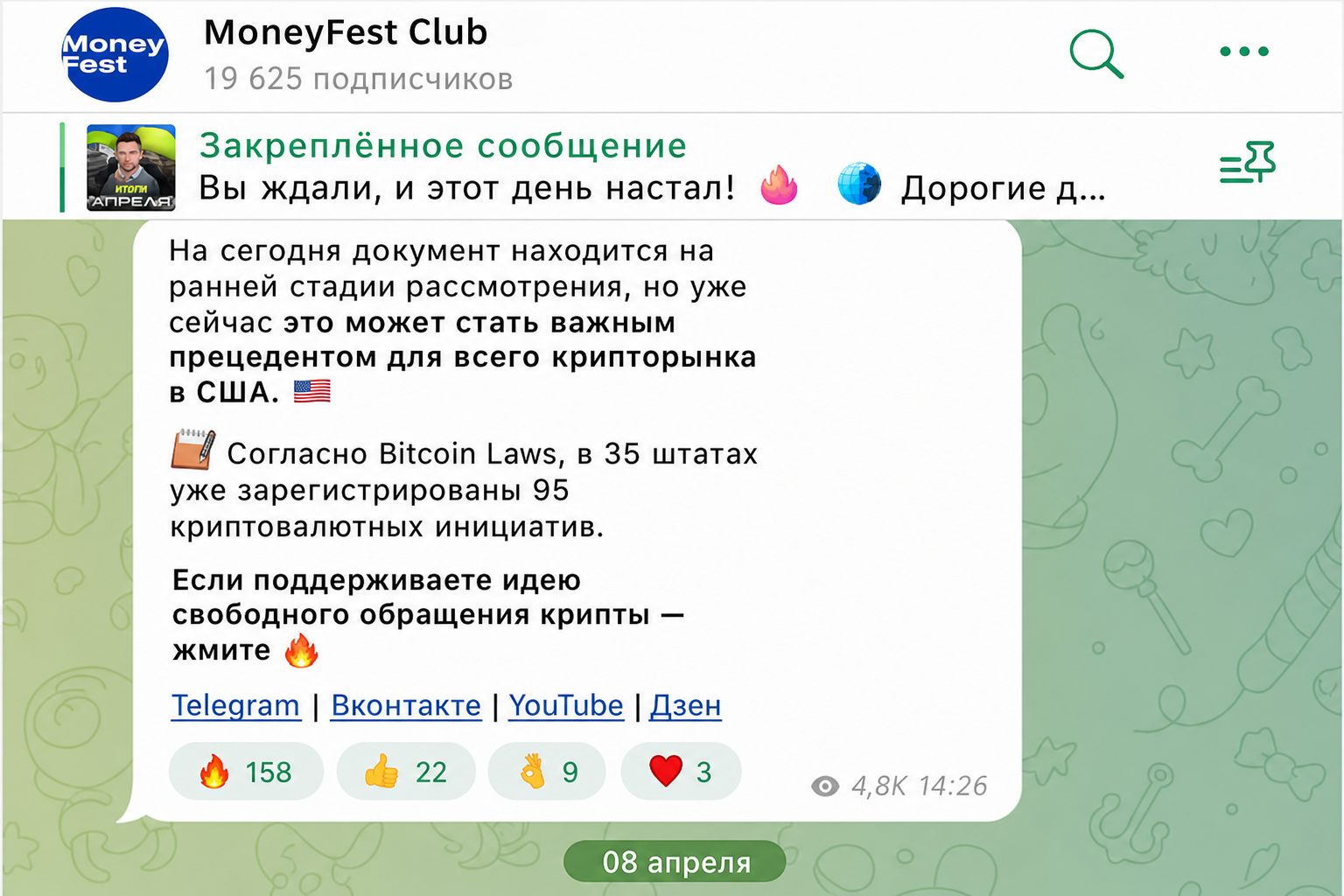 Юлия Любимова