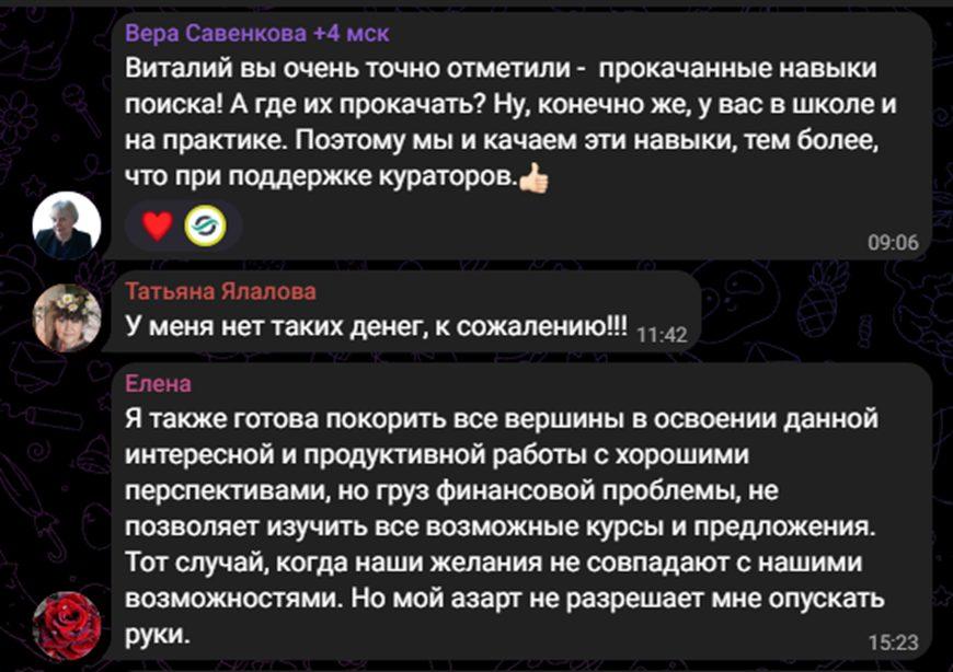 Виталий Окунев
