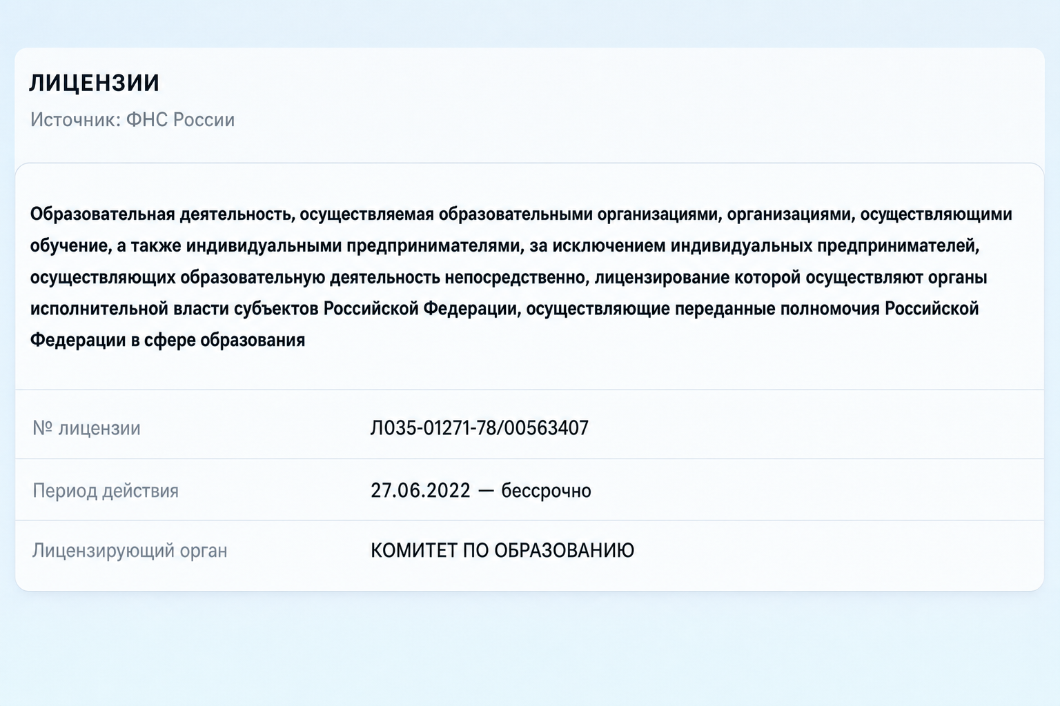 Виталий Окунев