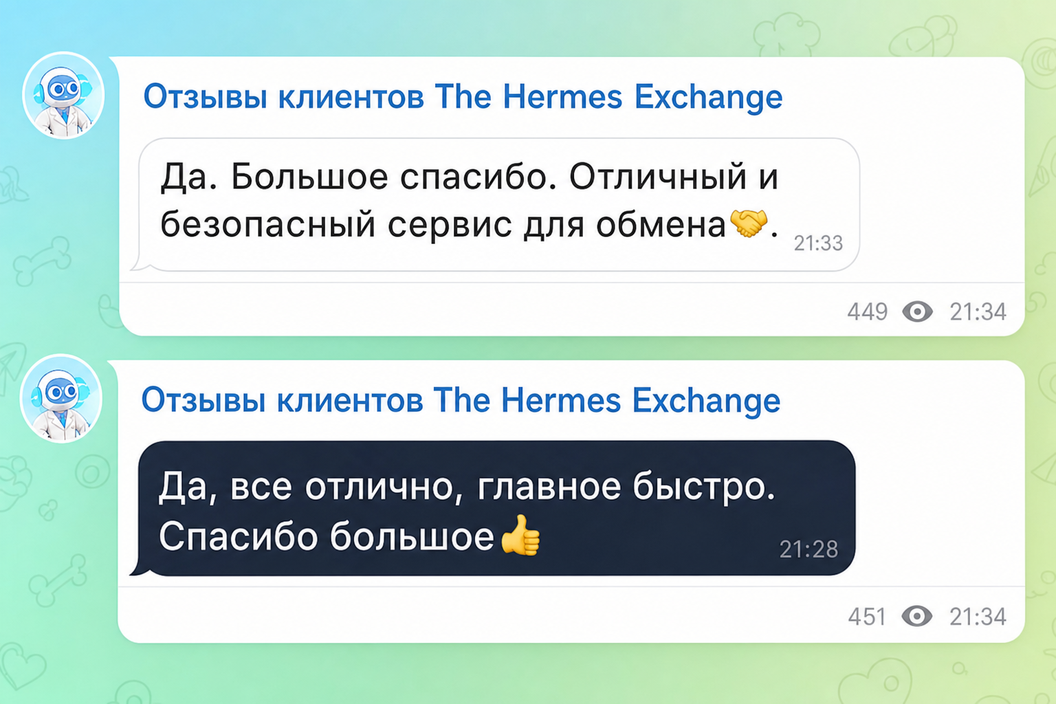 Hermes Crypto Exchange