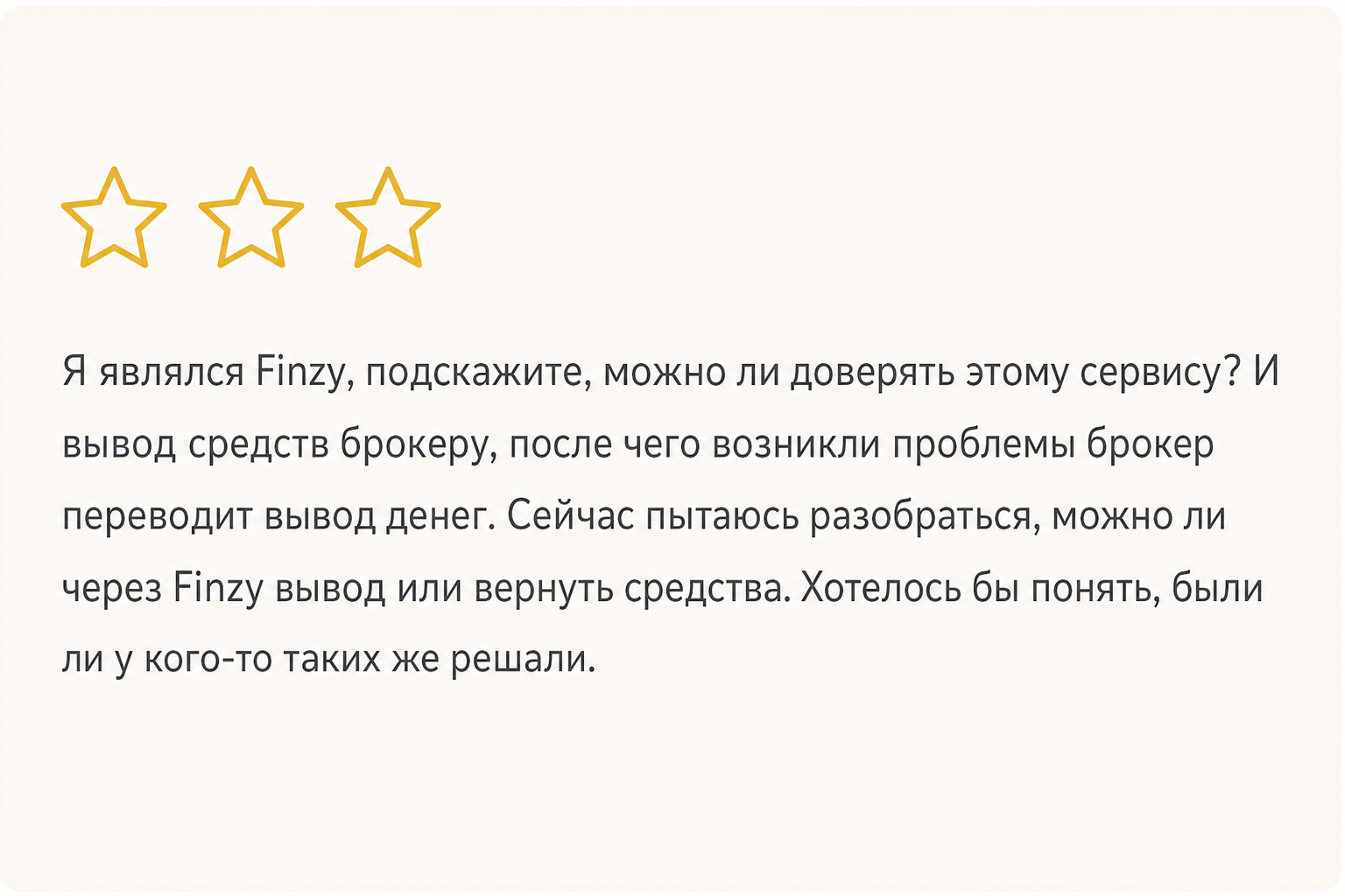 Finzy 