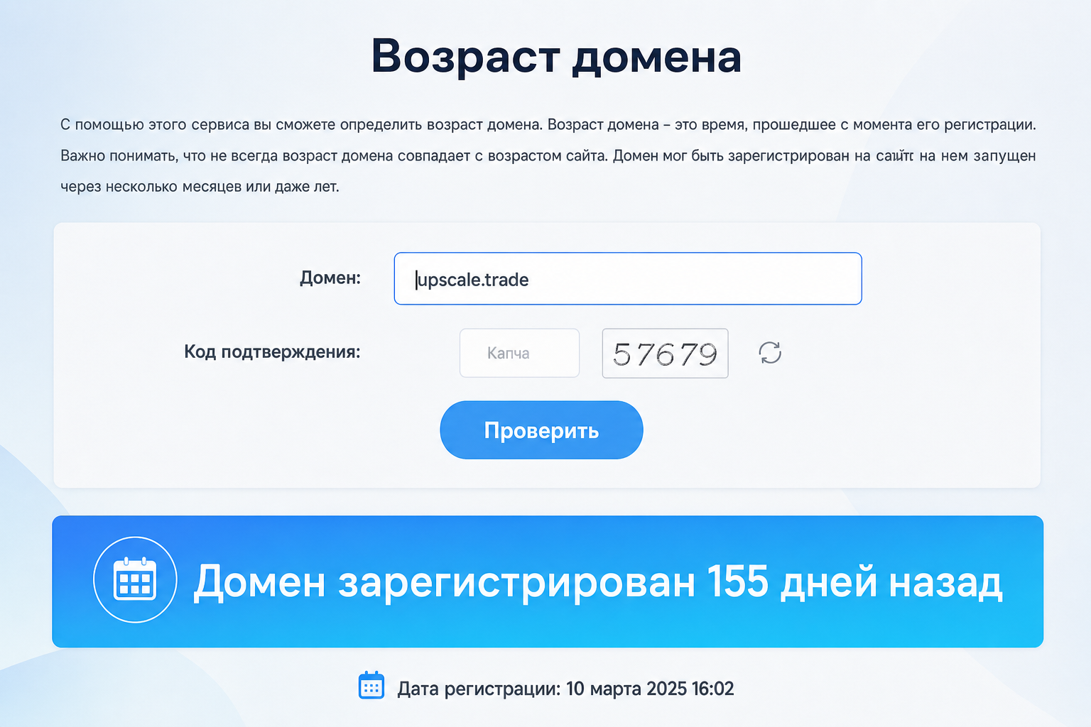 Upscale Проп Трейдинг