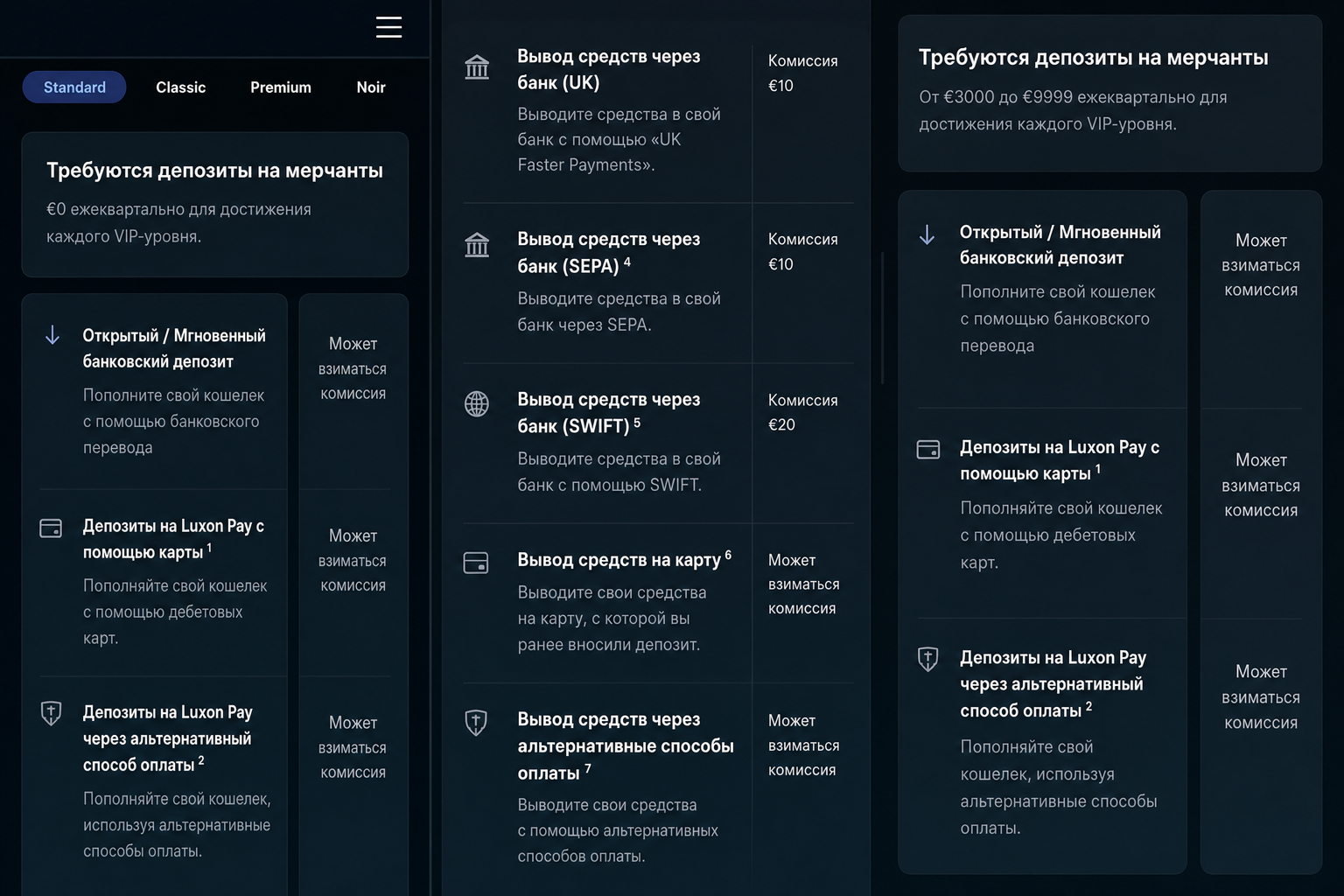 Luxon Pay