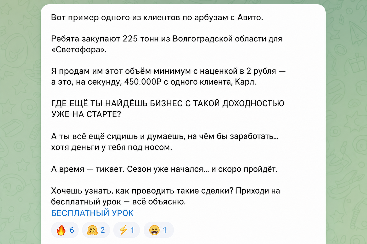 Илья Борщов