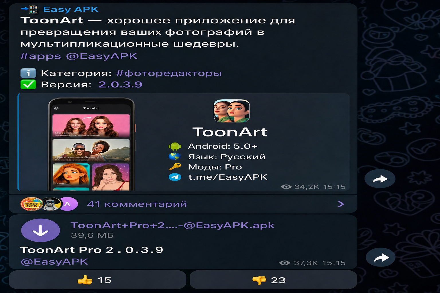 Easy Apk