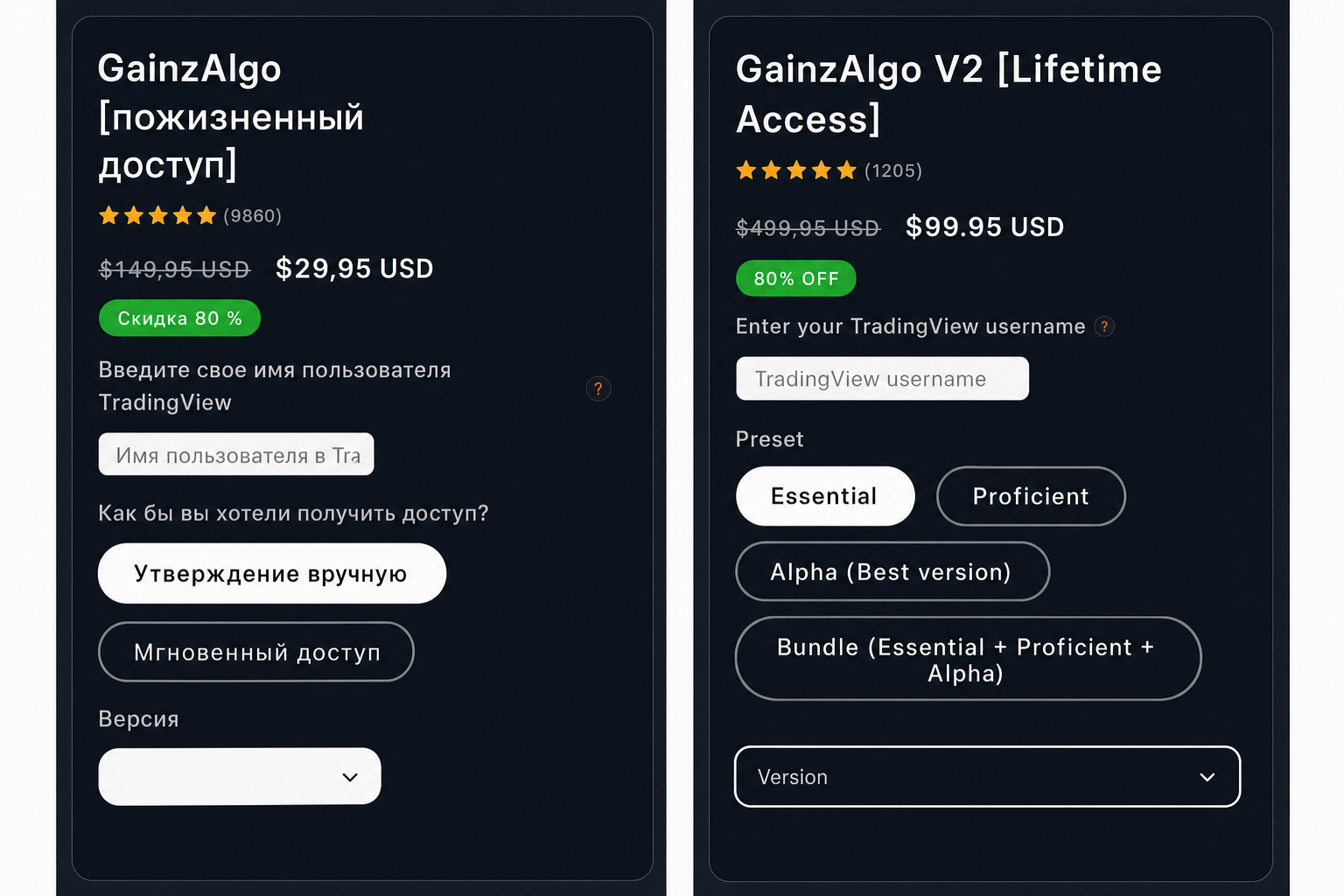 Gainzalgo 