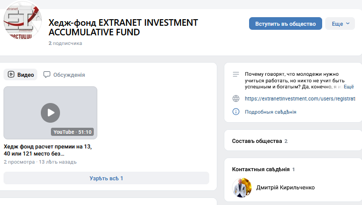 extranetinvestment com