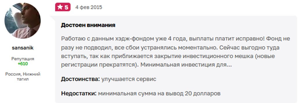 extranetinvestment com отзывы
