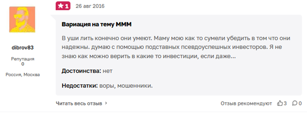 extranetinvestment com отзывы