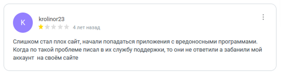 5 плей телеграм