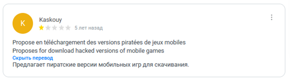 5play official